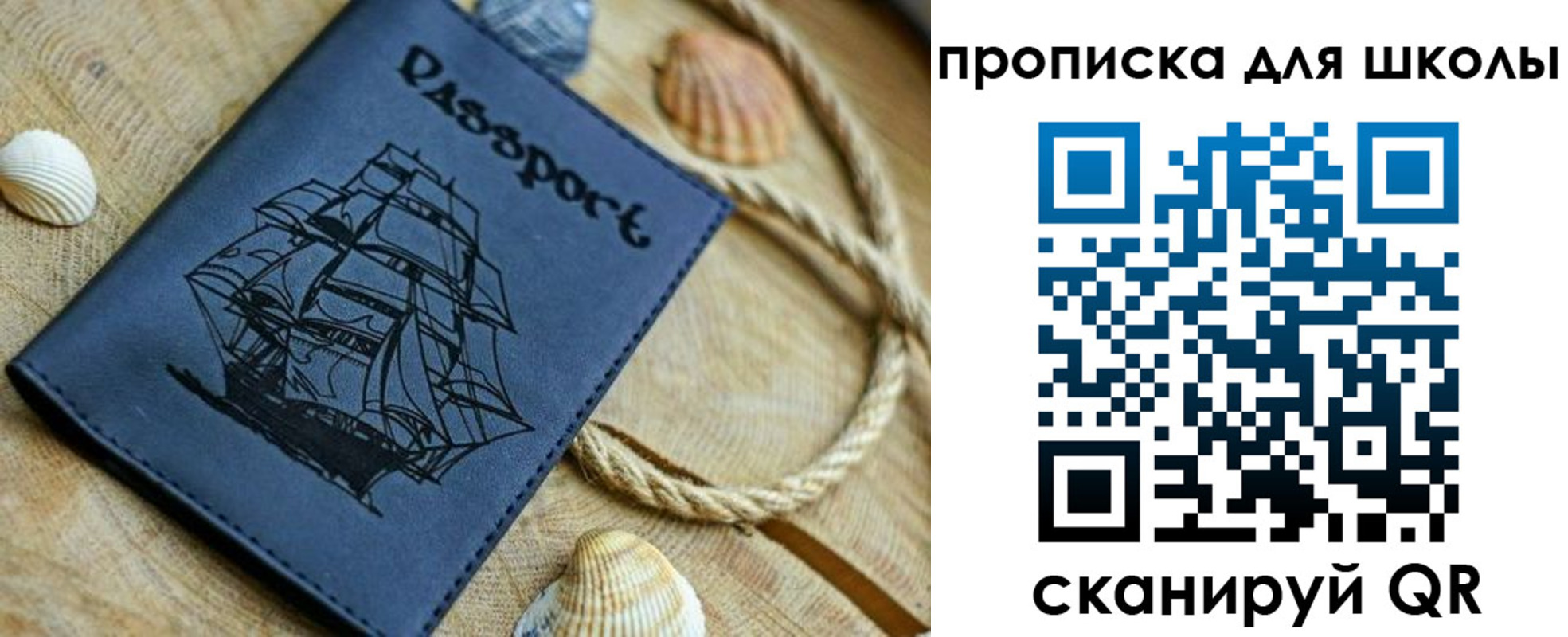 прописка в квартире в Долинске