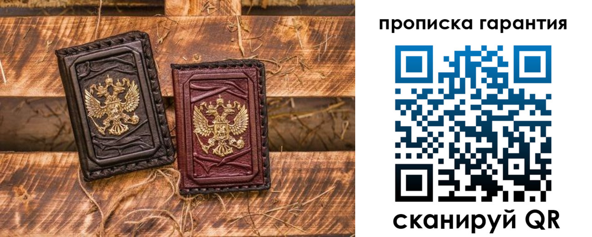 прописка поиск в Долинске